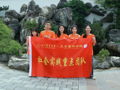 川农学子细绘世园图,借专业力量精准施策